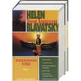 russische bücher: Блаватская Е. - Разоблаченная Изида 1,2 т