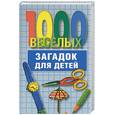 russische bücher:  - 1000 веселых загадок для детей