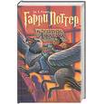 russische bücher: Ролинг Дж. - Гарри Поттер и узник Азкабана