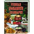 russische bücher: Сомов И . Н . - Русская домашняя кулинария