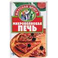 russische bücher: Змушко О.Л.,Фирсова Т.П - Микроволновая печь