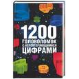 russische bücher: Сухин - 1200 головоломок с неповторяющимися цифрами