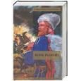 russische bücher: Черкасов А. - Конь Рыжий. Сказания о людях тайги