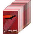 russische bücher: Май К - Собрание сочинений Карла Май в 12-ти томах