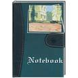 :  - К3. Notebook. Акварель. Арт. 1776