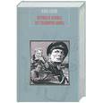 russische bücher: Семенов Ю. - Петровка, 38. Огарева, 6. ТАСС уполномочен заявить