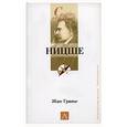 russische bücher: Гранье Ж. - Ницше