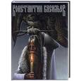 russische bücher: Доронин - Константин Васильев. Художник по зову сердца