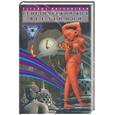 russische bücher: Якубовская - Генетический код Вселенной
