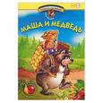 russische bücher:  - Маша и медведь. Книжка с многоразовыми наклейками 2-3 г