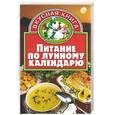 russische bücher:  - Питание по лунному календарю