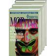 russische bücher: Мориак Ф. - Собрание сочинений. Мориак 1,2,3 т