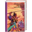 russische bücher: Раткевич - Наемник Мертвых богов. Джет из Джетевена. Парадоксы Младшего Патриарха