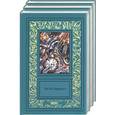 russische bücher: Берроуз - Эдгар Берроуз. Собрание сочинений 1,2,3 т