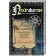 russische bücher:  - Послание Нострадамуса. Истолкование иероглифов Гораполлона
