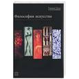 russische bücher: Грэм Г. - Философия искусства