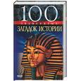 russische bücher: Панков - 100 знаменитых загадок истории