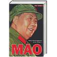russische bücher: Шорт - Мао Цзэдун
