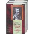 russische bücher: Уортман Р. - Сценарии власти. Мифы и церемонии русской монархии 1,2 т: От Петра Великого до смерти Николая