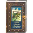 russische bücher: Шварц Е - Сказки Шварц Е., Каверин В., Прокофьева С.