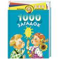 russische bücher:  - 1000 загадок. Для детей 3-6 лет. Программа развития и обучения дошкольника