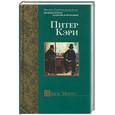 russische bücher: Кэри П. - Джек Мэггс