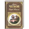 russische bücher: Чехов А - Остров Сахалин