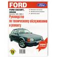 russische bücher:  - Руководство по техническому обслуживанию и ремонту Ford Escort, Orion Выпуска 1980-1985