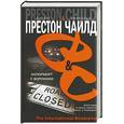 russische bücher: Престон, Чайлд - Натюрморт с воронами