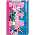 russische bücher: Вильмонт Е. - Секрет зеленой обезьянки
