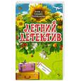 russische bücher: Литвинова А, Литвинов С - Мандариновый июнь