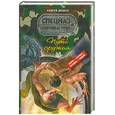 russische bücher: Андрей Дышев - Путь оружия