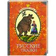 russische bücher:  - Русские сказки