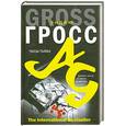 russische bücher: Гросс Э. - Часы тьмы