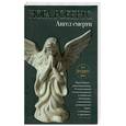 russische bücher: Робертс Н. - Ангел смерти