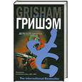 russische bücher: Гришэм Д. - Дело о пеликанах