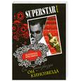 russische bücher: Красавина Е. - Он - кинозвезда