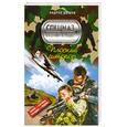 russische bücher: Дышев А.М. - Плоский штопор