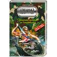 russische bücher: Дышев А. - Умереть красиво не запретишь