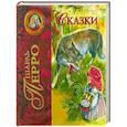 russische bücher: Перро Ш. - Сказки