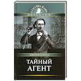 russische bücher: Конрад Д. - Тайный агент