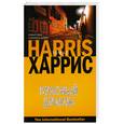 russische bücher: Харис Т. - Красный дракон