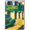 russische bücher: Падура Л. - Злые ветры дуют в Великий пост