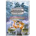 russische bücher: Рощин В. - Марш обреченных