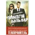 russische bücher: Бруен К. - Лондон бульвар