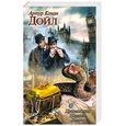 russische bücher: Дойл А. К. - Приключения Шерлока Холмса