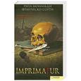 russische bücher: Мональди Р. - Имприматур