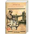 russische bücher: Поллард Т - Записки Клуба Лазаря