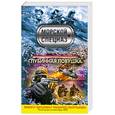russische bücher: Рощин В. - Глубинная ловушка