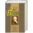 russische bücher: Брэдбери Р. - Смерть - дело одинокое. Кладбище для безумцев. Давайте все убьем Констанцию